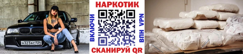 Хочу наркоту Кирсанов COCAIN  Alpha PVP  АМФ  Меф 