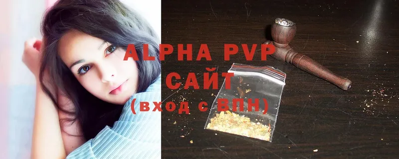 Alfa_PVP Crystall  Кирсанов 