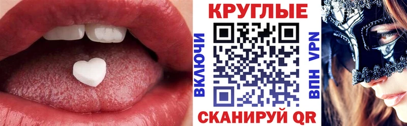 Экстази 280мг  Кирсанов 