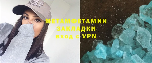 винт Магадан