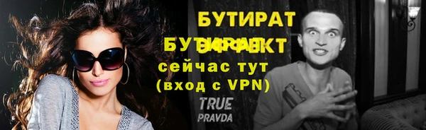 стаф Майский