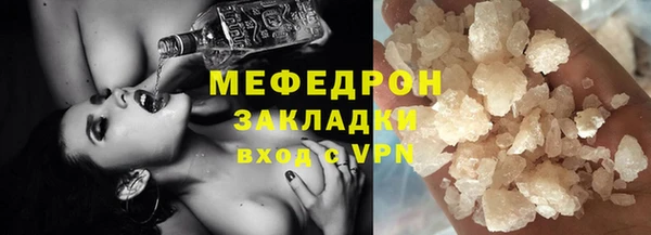 МДПВ Мегион
