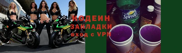 винт Магадан