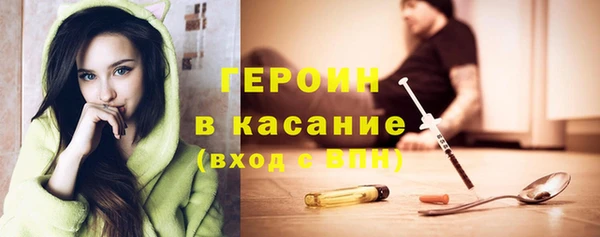 винт Магадан