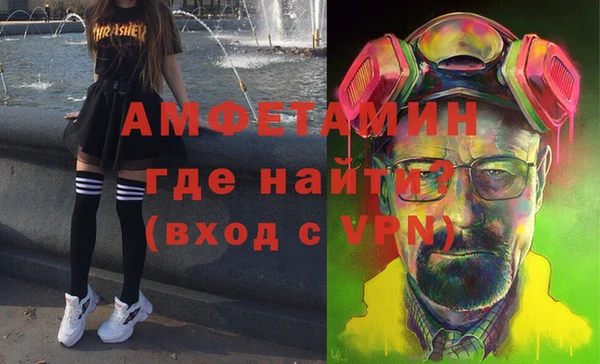 скорость mdpv Нижневартовск