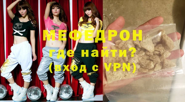 стаф Майский