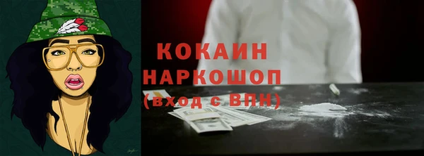 прущая мука Магас