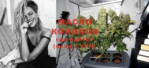 мефедрон VHQ Кострома
