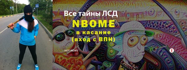 прущая мука Магас