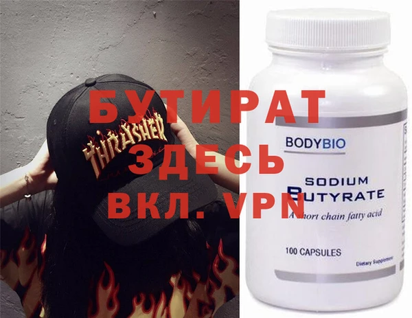 прущая мука Магас
