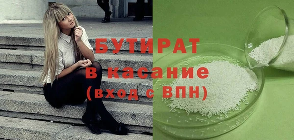 стаф Майский