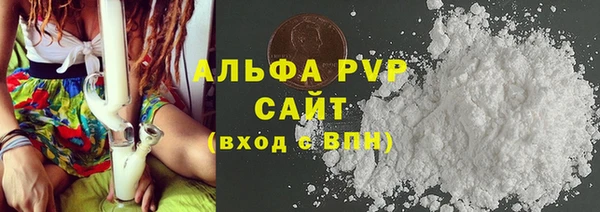 стаф Майский
