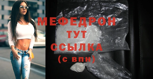 прущая мука Магас