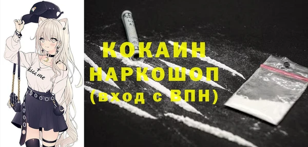 прущая мука Магас