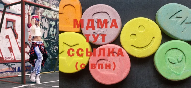 МДМА Molly  Кирсанов 