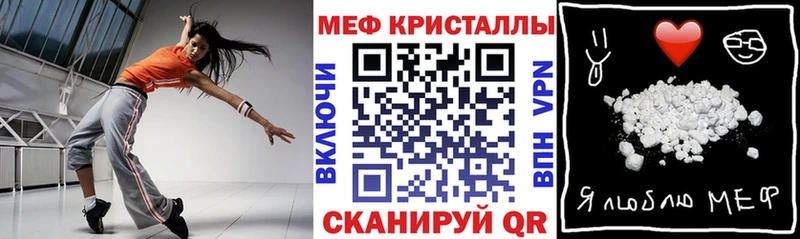 цены наркотик Кирсанов МЯУ-МЯУ кристаллы