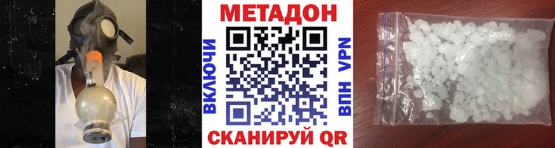 Метадон белоснежный Кирсанов