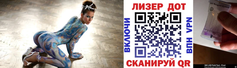 Марки 25I-NBOMe 1,8мг  Кирсанов 