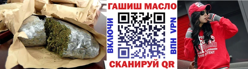 ТГК THC oil Кирсанов